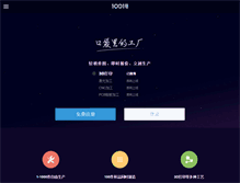 Tablet Screenshot of 1001hao.com